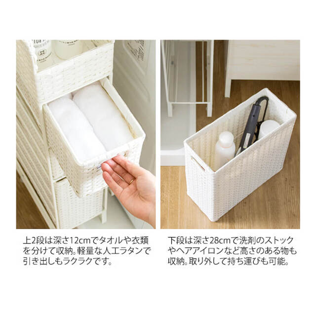 Bonita（ボニータ）ラタンランドリーチェスト
