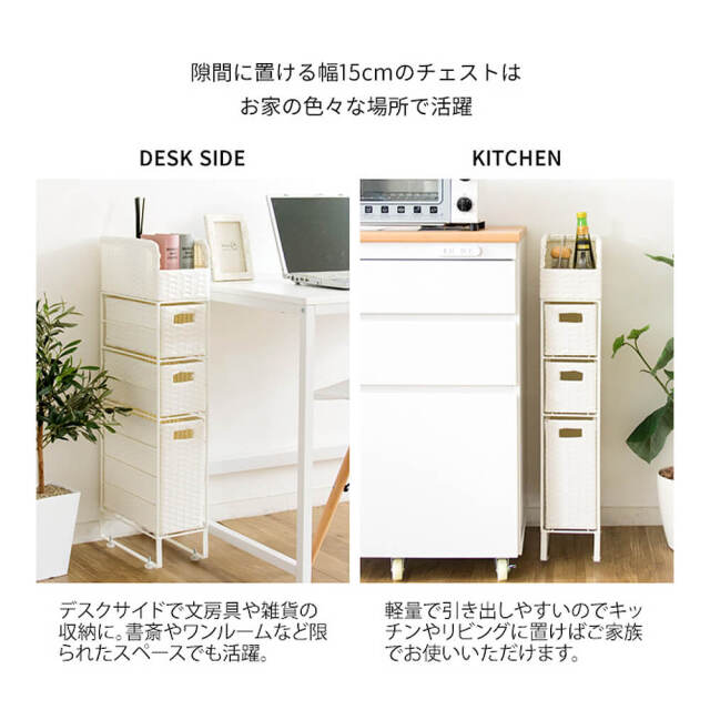Bonita（ボニータ）ラタンランドリーチェスト