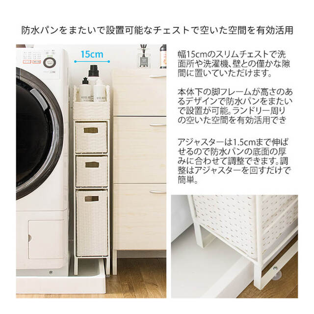 Bonita（ボニータ）ラタンランドリーチェスト