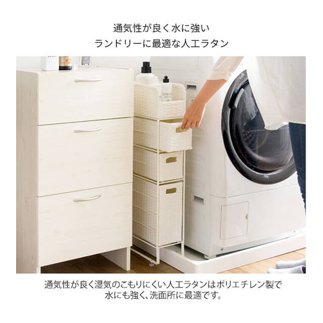 Bonita（ボニータ）ラタンランドリーチェスト