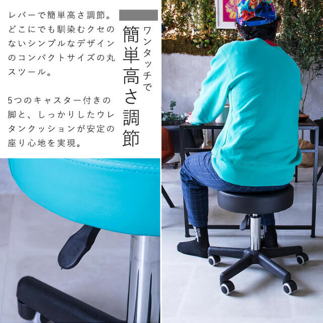 Vase（ベイス） 昇降スツール