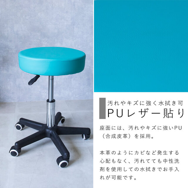 Vase（ベイス） 昇降スツール