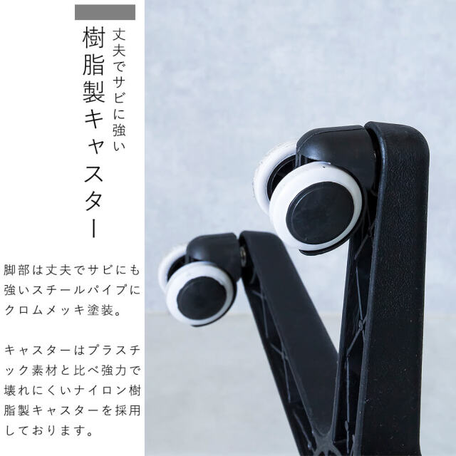 Vase（ベイス） 昇降スツール