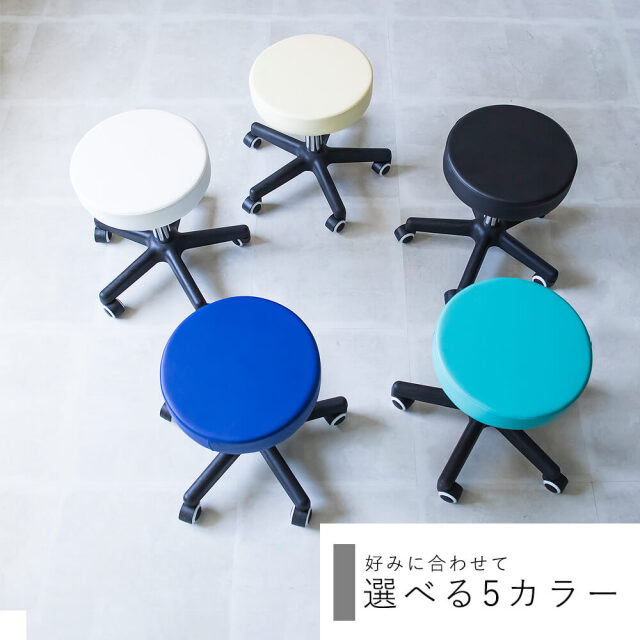 Vase（ベイス） 昇降スツール