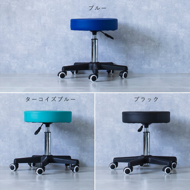 Vase（ベイス） 昇降スツール