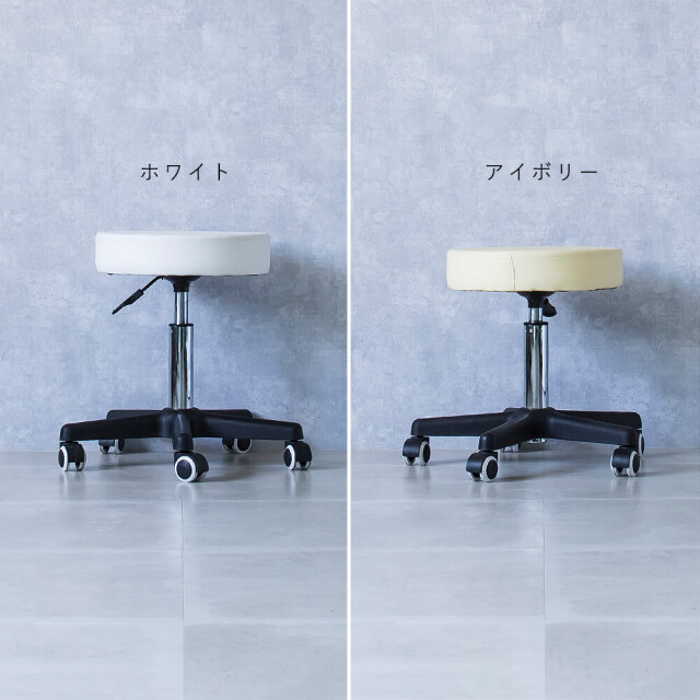 Vase（ベイス） 昇降スツール