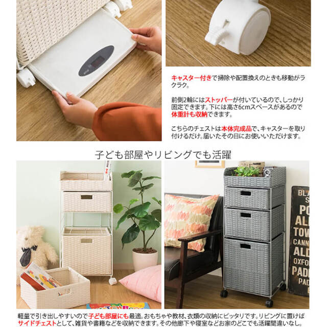 ラタンバスケット付きローキャビネット 76cm マホガニー チェスト キャビネット リビング ラタン 収納 木製 天然木 籐 マホガニー