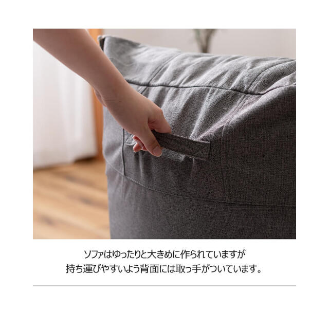 Maruru（マルル） 1人掛けクッションソファー