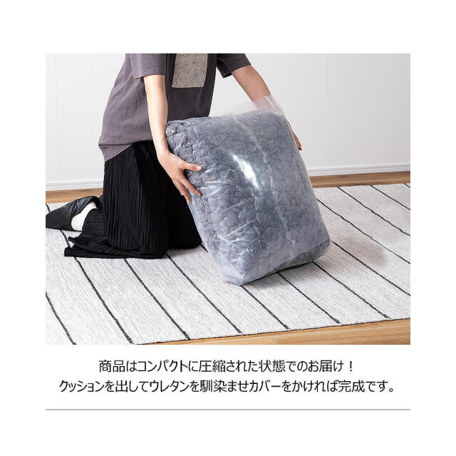 Maruru（マルル） 1人掛けクッションソファー