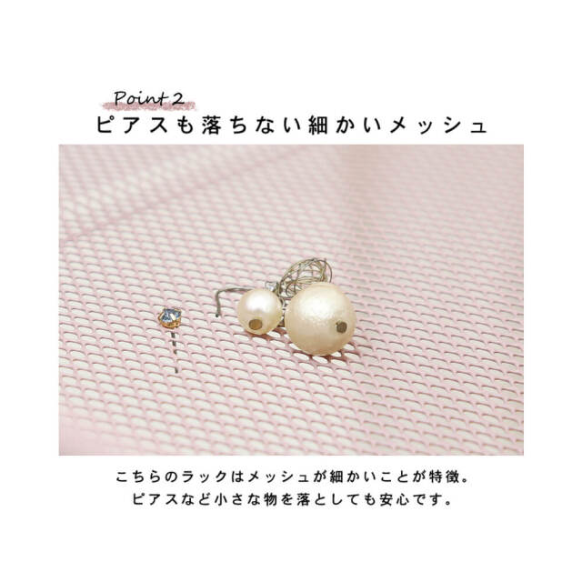 Travis（トラビス）オープンラック