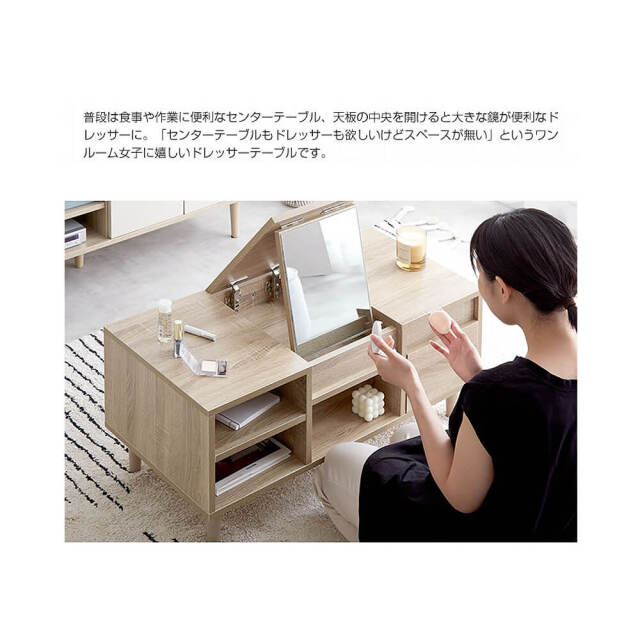 Milla（ミラ） ドレッサーテーブル
