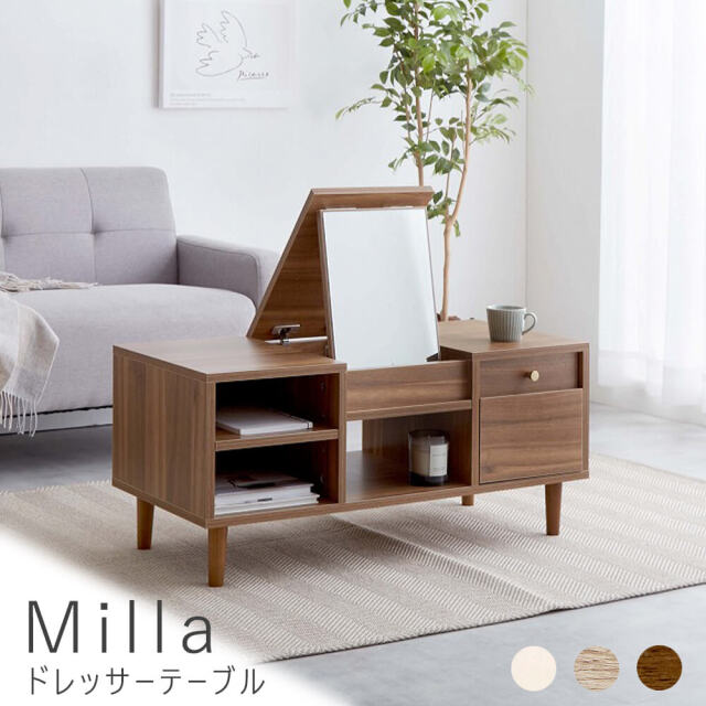 (年末年始セール)ドレッサーテーブル セール】ドレッサーテーブル/コスメ収納（家具）｜東京家具