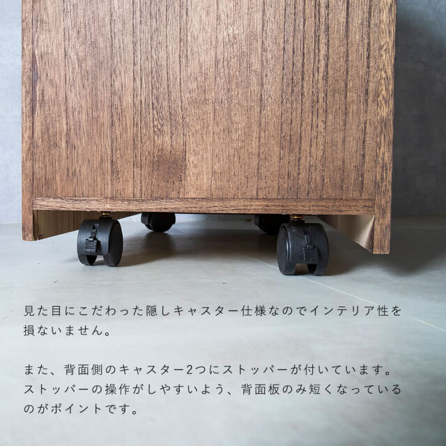 Pau（パウ） 天然木スライド式ダストボックス