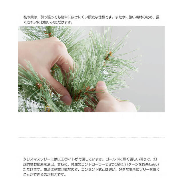 Carol（キャロル）クリスマスツリー　90cm