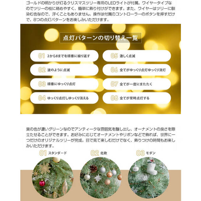 Carol（キャロル） クリスマスツリー 90cm