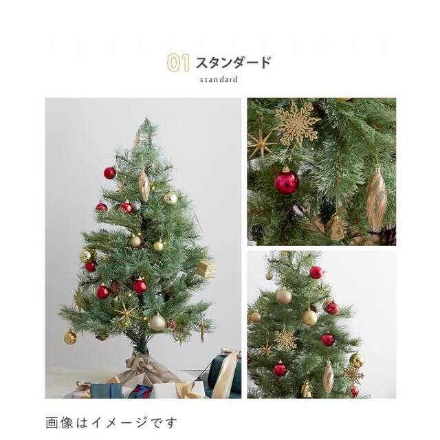 Carol（キャロル）クリスマスツリー　90cm