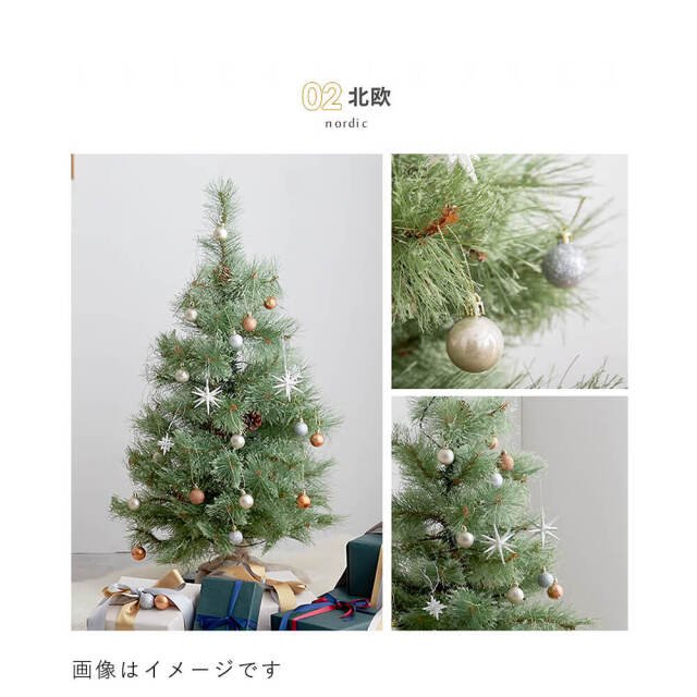 Carol（キャロル）クリスマスツリー　90cm