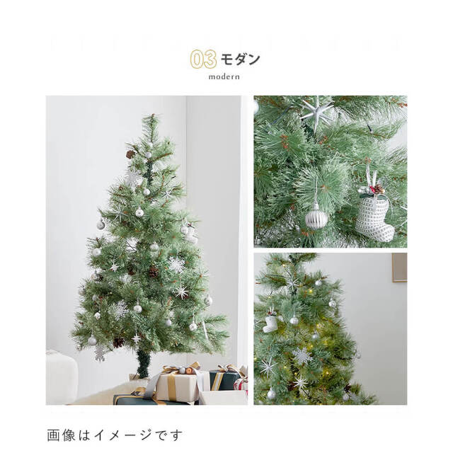 Carol（キャロル）クリスマスツリー　90cm