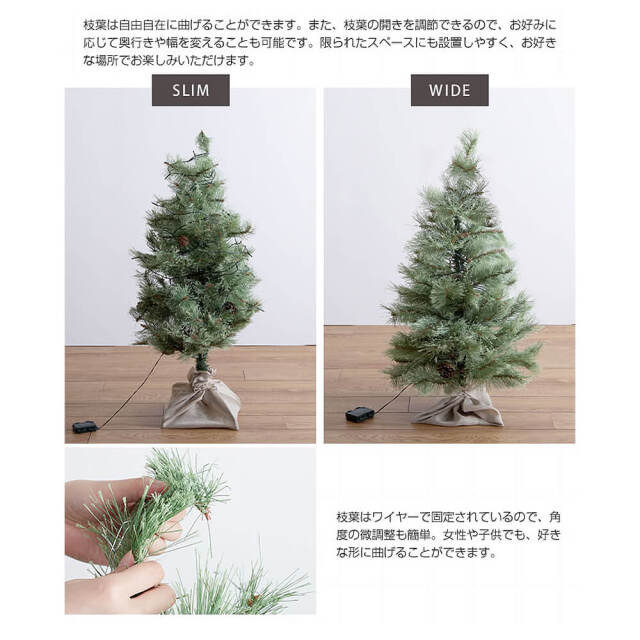 Carol（キャロル）クリスマスツリー　90cm