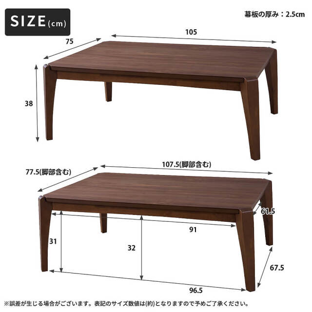 Ｌｅａｐ（リープ） こたつテーブル 長方形 幅105cmタイプ