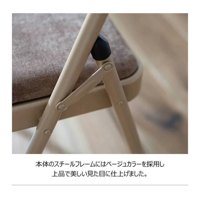 Mou（モウ） カラーフォールディングチェアー