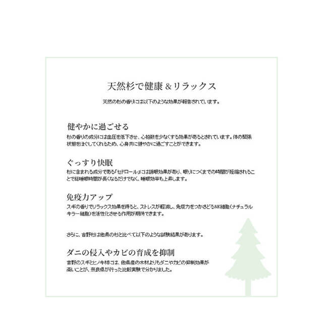 Elmo（エルモ） 国産多目的丸太スツール