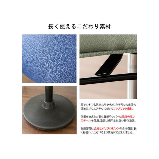 Popo（ポポ） プロポーションスツール ハイタイプ