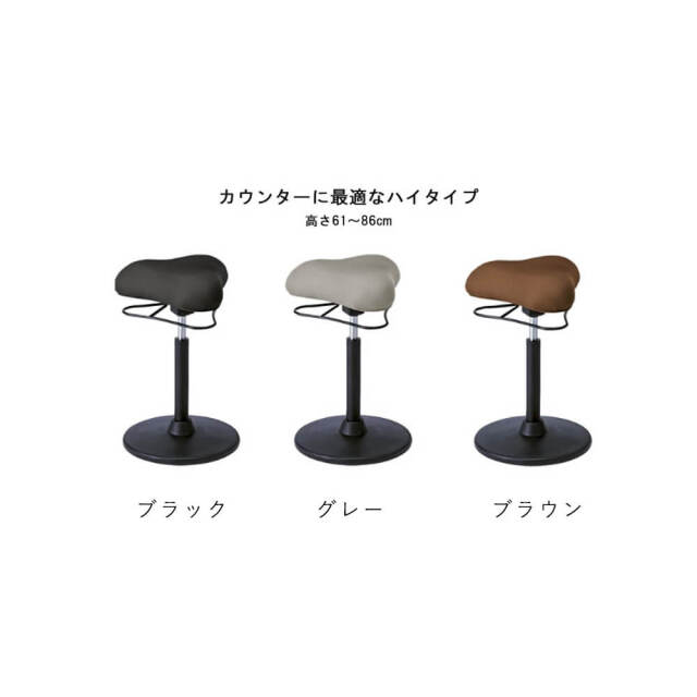 Popo（ポポ） プロポーションスツール ハイタイプ