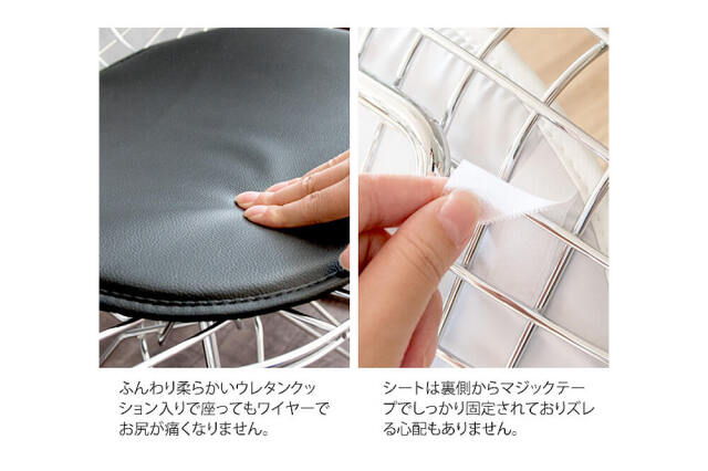 Eames（イームズ） ワイヤーチェアー