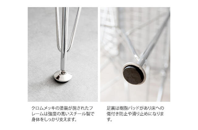 Eames（イームズ） ワイヤーチェアー