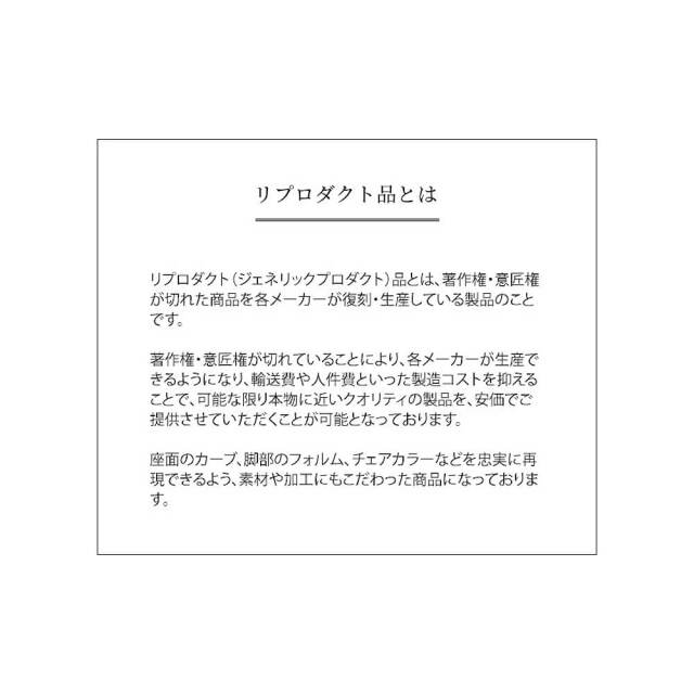 Eames（イームズ） ワイヤーチェアー