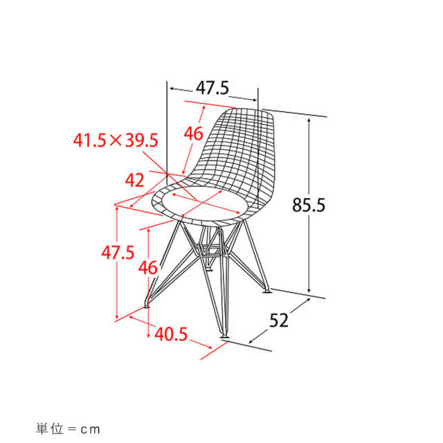 Eames（イームズ） ワイヤーチェアー