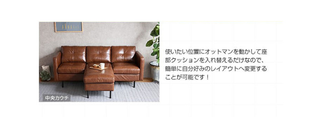 3人掛け 楽天市場】テックレザー張り カウチソファ ソファー 3人掛け 3人
