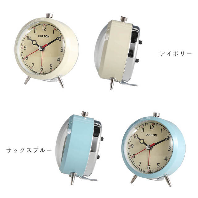 Dulton（ダルトン） アラームクロック