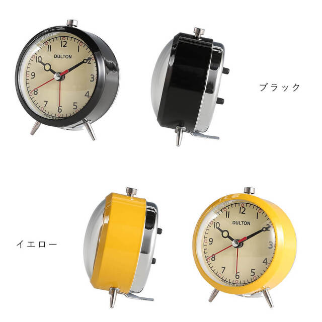 Dulton（ダルトン） アラームクロック