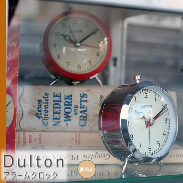 Dulton（ダルトン） アラームクロック
