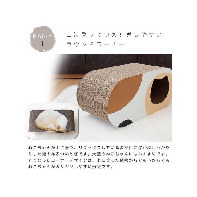 Catlett（カトレット）段ボール爪とぎ オーバル型