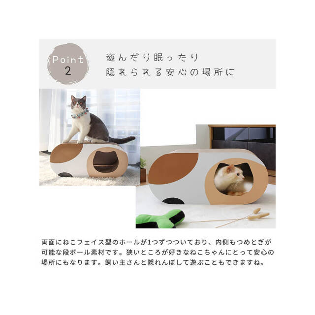 Catlett（カトレット）段ボール爪とぎ オーバル型