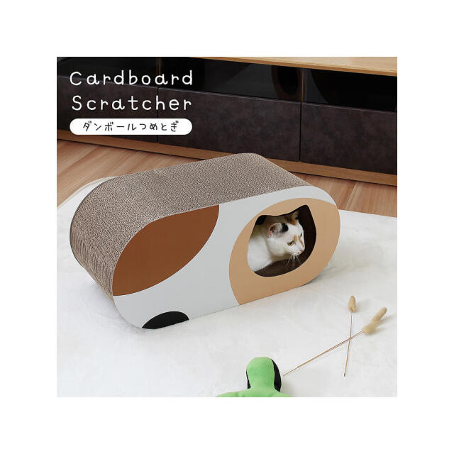 Catlett（カトレット）段ボール爪とぎ オーバル型