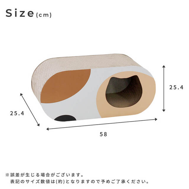 Catlett（カトレット）段ボール爪とぎ オーバル型