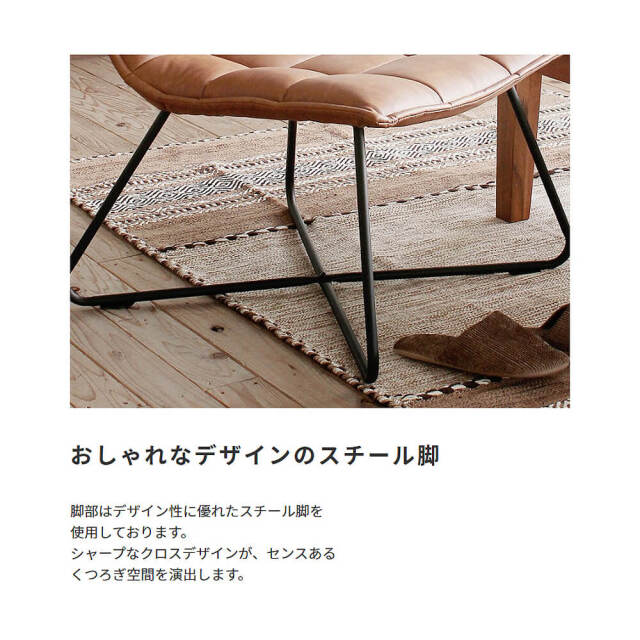 Canon（カノン） ソフトレザーチェア