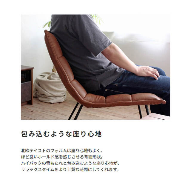 Canon（カノン） ソフトレザーチェア