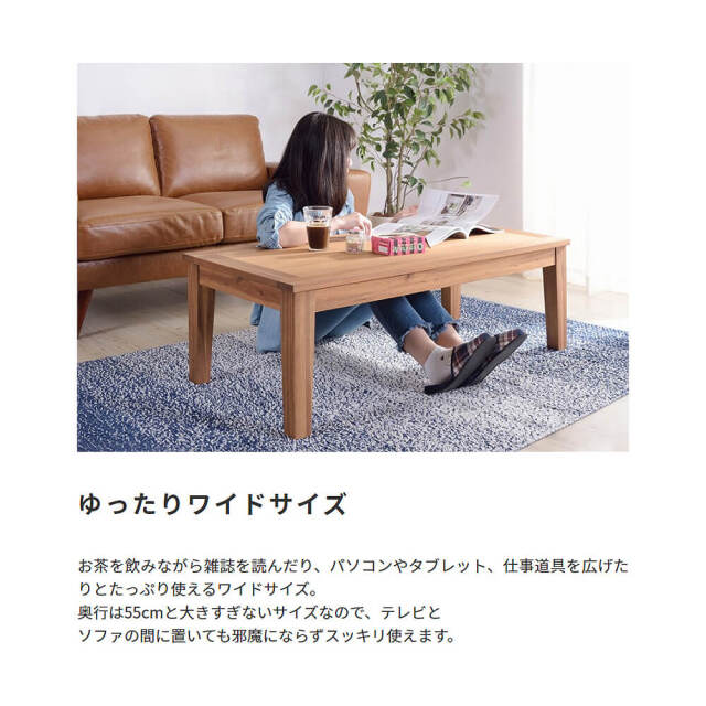 Damie（ダミエ） 天然木センターテーブル