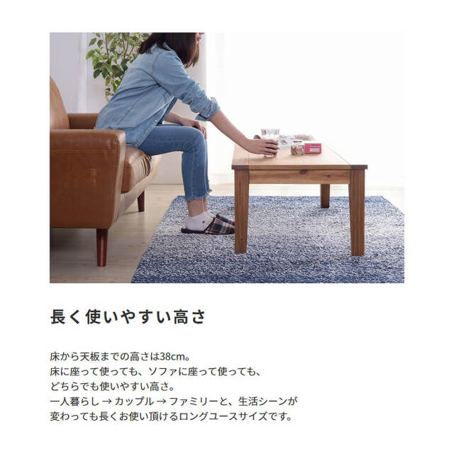 Damie（ダミエ） 天然木センターテーブル