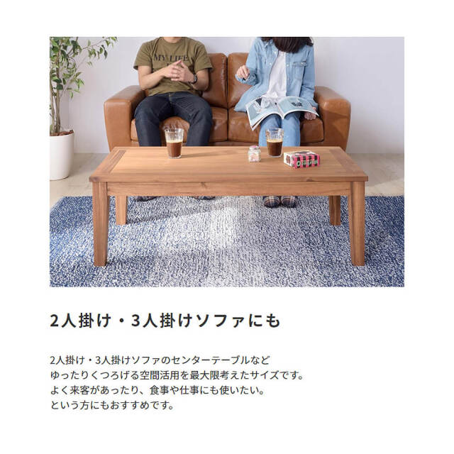 Damie（ダミエ） 天然木センターテーブル