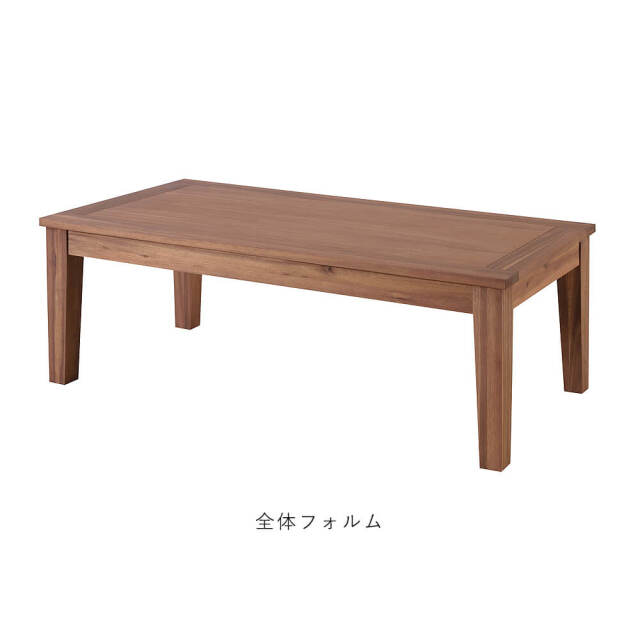 Damie（ダミエ） 天然木センターテーブル