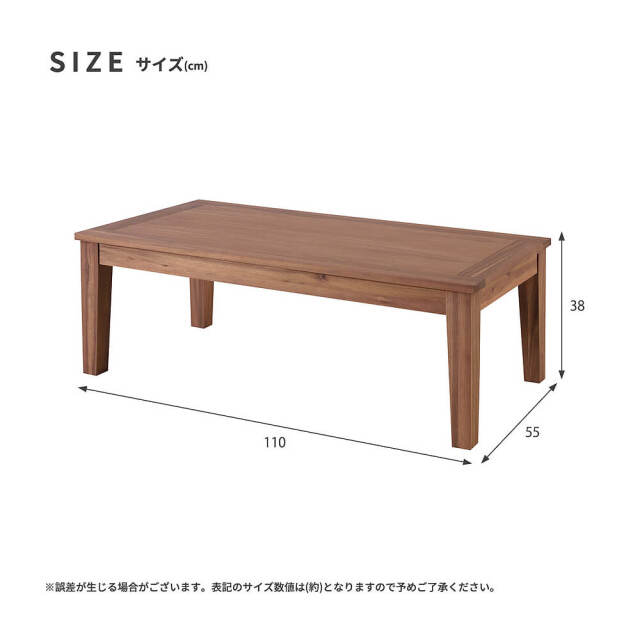 Damie（ダミエ） 天然木センターテーブル