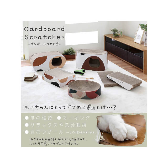 Catlett（カトレット）段ボール爪とぎ ポップ型