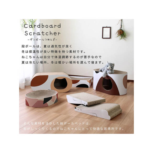 Catlett（カトレット）段ボール爪とぎ ポップ型