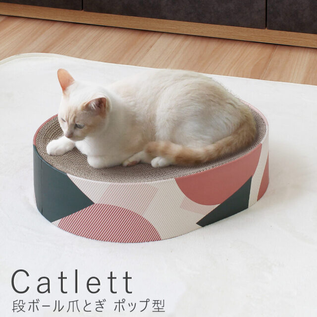 Catlett（カトレット）段ボール爪とぎ ポップ型